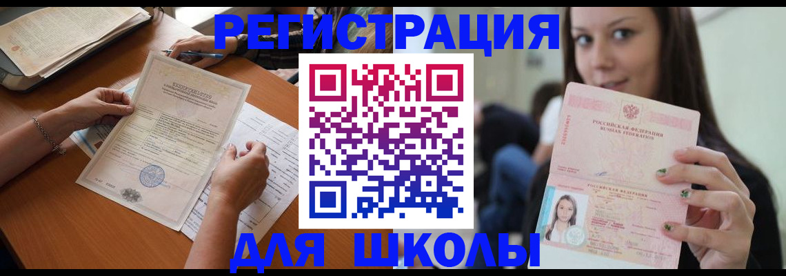 пропишу в квартире в Боброве